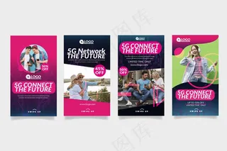 5g模板故事