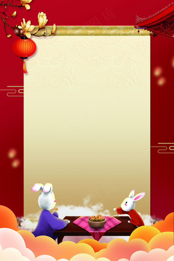 红色喜庆中秋国庆放假通知海报背景