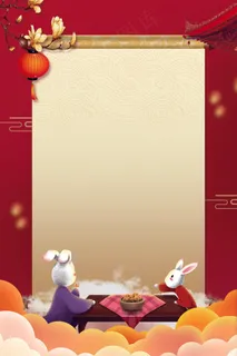 红色喜庆中秋国庆放假通知海报背景