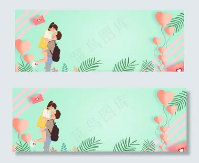 情人节清新浪漫banner