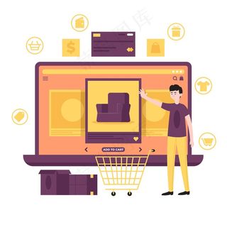 网购概念