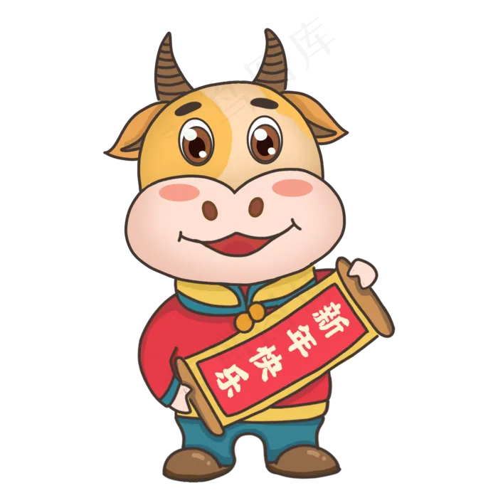 牛年新年拿春联的牛(1500X1500(DPI:72))psd模版下载