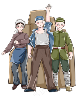 漫画风国庆党建工农兵