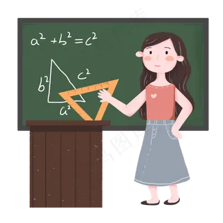 教师节数学老师讲课素材