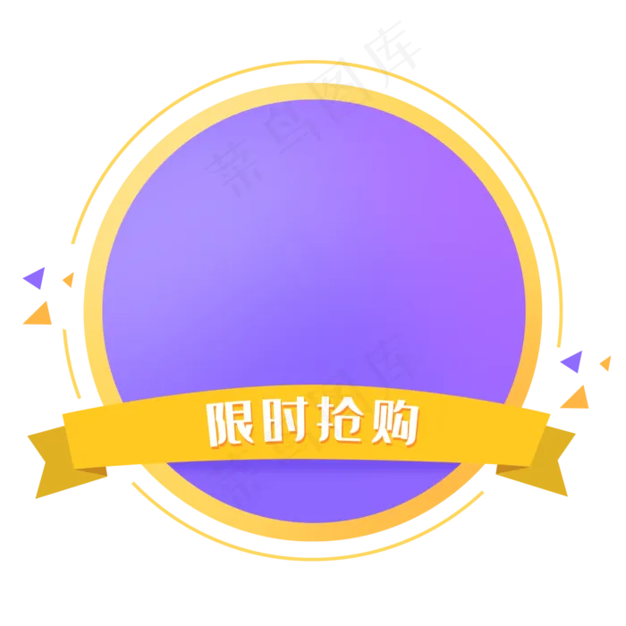 电商促销标题框(2000X2000(DPI:300))psd模版下载