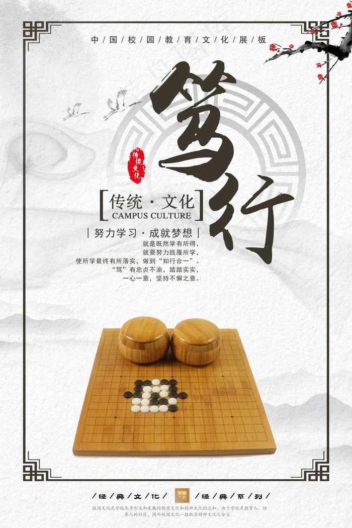企业文化挂画  励志海报 诚信文明海报