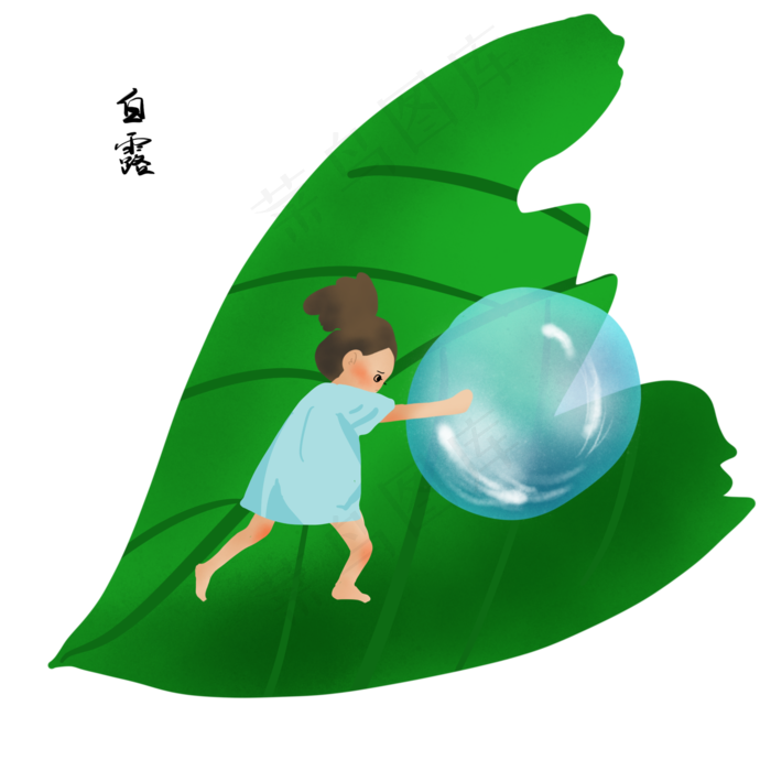 节气白露清新手绘插画露珠少女