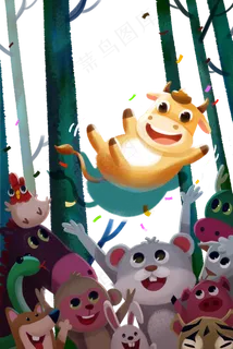 2021年春节喜庆牛年来了 2021年春节喜庆牛年来了