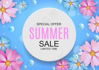 彩色夏季销售概念背景。矢量图解