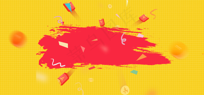 双十一大气电商风优惠促销背景