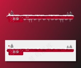 圣诞下雪电商导航栏