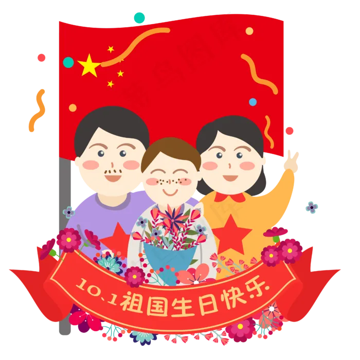 庆祝国庆节的快乐一家人