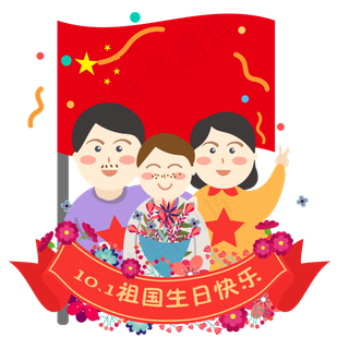 庆祝国庆节的快乐一家人