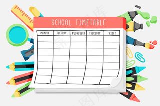 统一的返校时间表