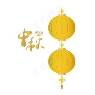 传统灯笼中秋节日灯笼元素