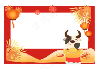 过新年牛年拍照框