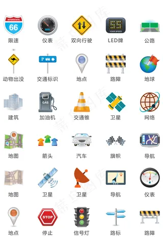 交通图标指引图标矢量UI素材