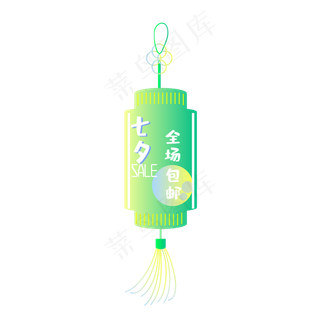 七夕节日电商促销标签