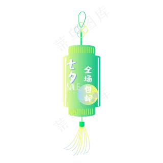 七夕节日电商促销标签