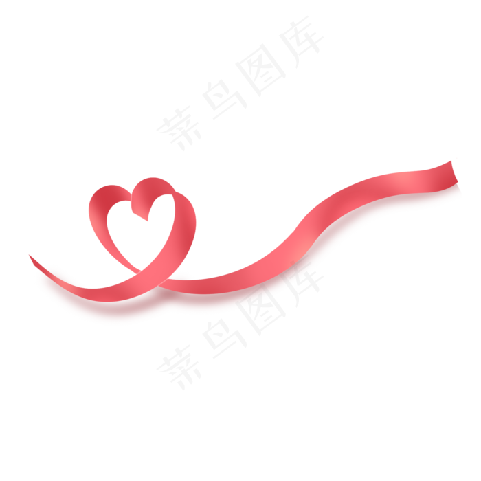 红色可爱丝带飘带爱心彩带