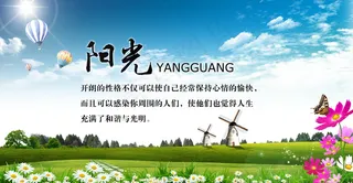 绿色环保 低碳环保 节能减排