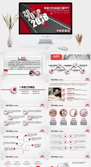 红色突出PPT模板预览图