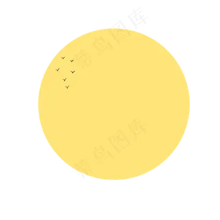 黄色满月