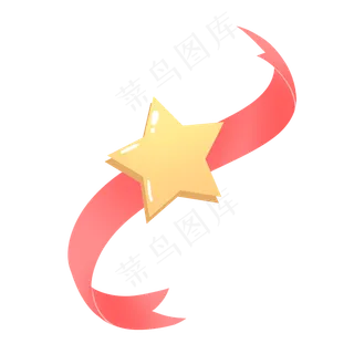 黄色红色彩带七夕情人节星星