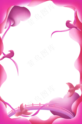 七夕情人节边框