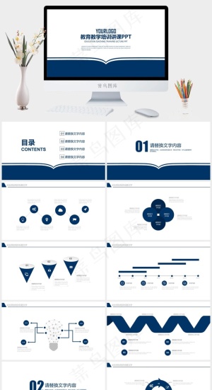 白色营销简洁PPT模板预览图