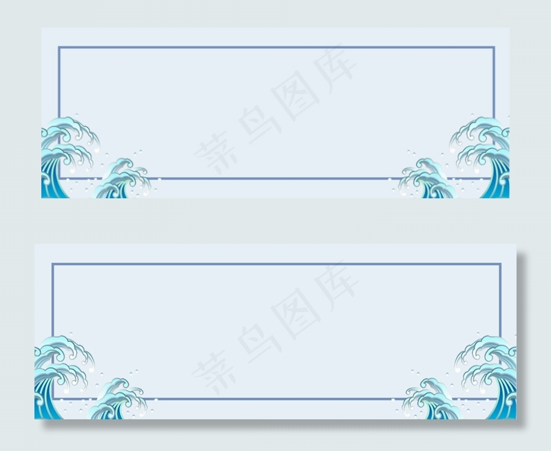 小清新简约白露节气banner(1920*700px 	       )psd模版下载