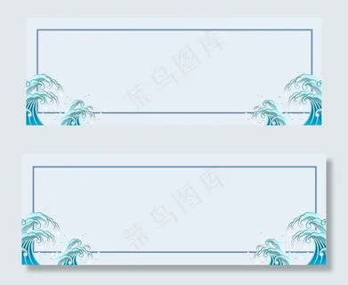 小清新简约白露节气banner