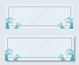 小清新简约白露节气banner