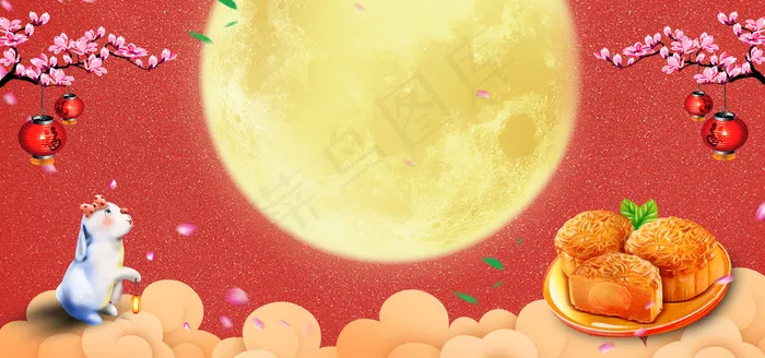 中秋快乐红色大气中国风卡通banner(1920*900px 	       )psd模版下载