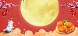 中秋快乐红色大气中国风卡通banner