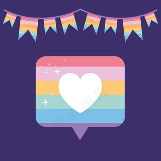 带有骄傲lgbtq颜色的信息泡泡，中间有一颗心，紫色背景上有一个花环