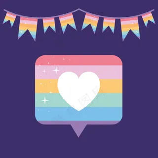 带有骄傲lgbtq颜色的信息泡泡，中间有一颗心，紫色背景上有一个花环