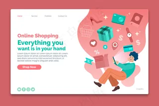 带礼物的网上购物登录页模板