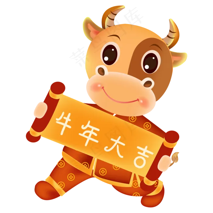 牛年大吉卡通牛形象(2000*2000px 300 dpi )ai矢量模版下载