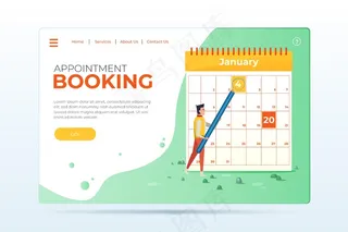 预约预订登录页模板