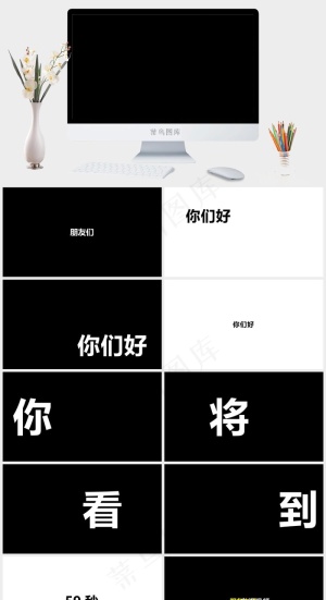 黑色简洁高冷PPT模板预览图