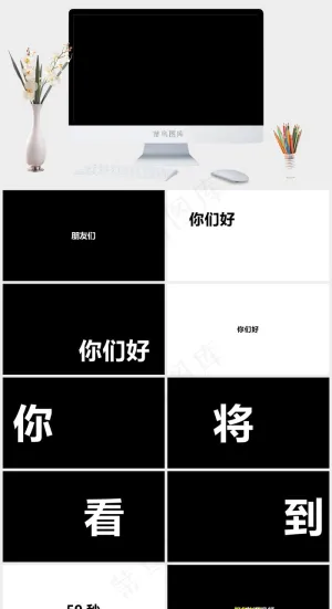 黑色简洁高冷PPT模板预览图