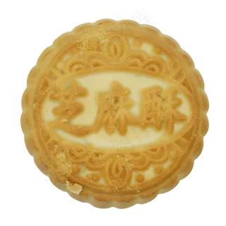 一块芝麻酥月饼