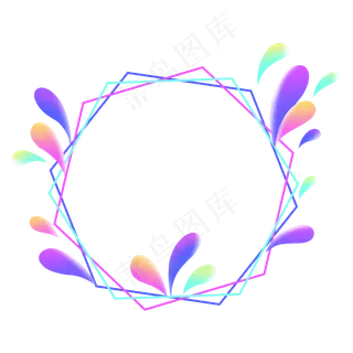 电商促销流体渐变边框