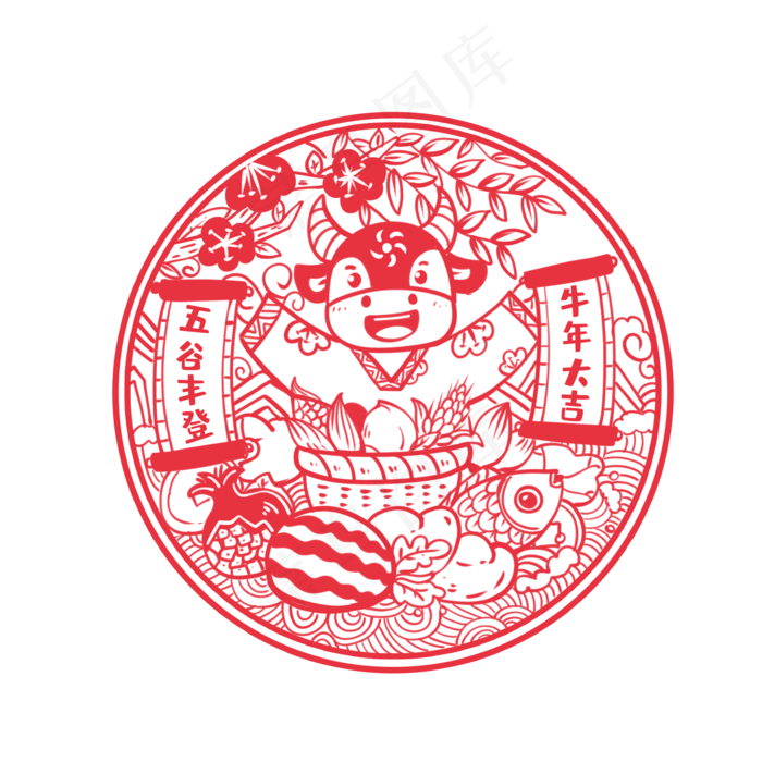 牛年窗花五谷丰登