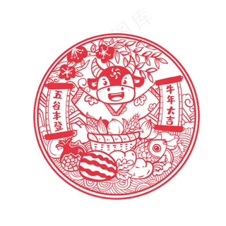 牛年窗花五谷丰登