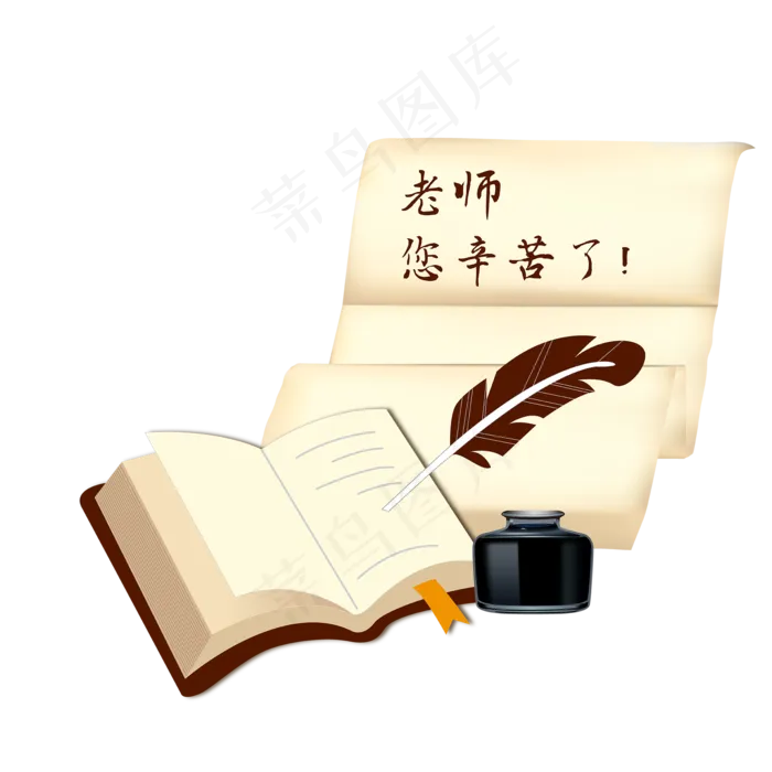 教师节信纸(3000X2000(DPI:300))ai矢量模版下载