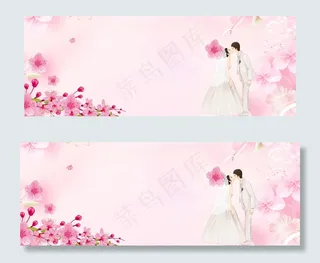粉色浪漫banner
