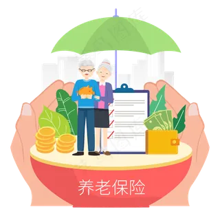 养老社保矢量图
