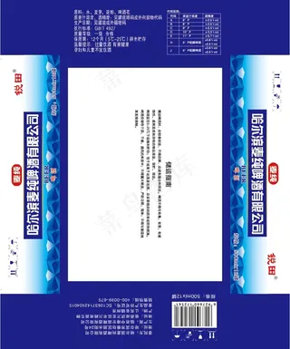 锐田麦纯罐半托